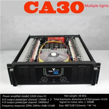 CA30 Профессиональный усилитель мощности Pure Power Amp 2 канала (3u) KTV/Сцена/Домашние развлечения KTV 8 Ом 1700 Вт * 2 /4ом 3400 Вт * 2