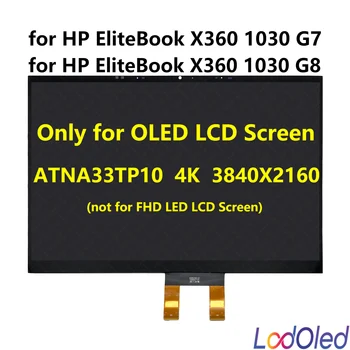 IPS 13,3 ‘UHD 4K OLED LCD Сенсорный экран Дигитайзер Стекло В Сборе M45812-001 для HP EliteBook x360 1030 G8 3840X2160 40pin 60hz