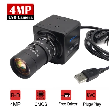 NEOCoolcam HD 2,8-12 мм 5-50 мм Ручной Зум с переменным Фокусным расстоянием 4 Мп 30 кадров в секунду 2560x1440 MJPG Высокоскоростная UVC USB Веб-камера для ПК