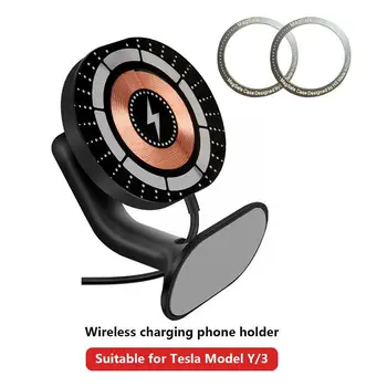 Для Tesla Модель 3 Y Магнитное Беспроводное Автомобильное Зарядное Устройство Крепление Для Телефона Автомобильные Адсорбируемые Аксессуары Держатель Для смартфона Крепления C2M3