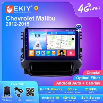 EKIY T7 Android 10 Автомобильный Радиоприемник 8G + 128G Для Chevrolet Malibu 2012-2015 Стерео GPS Navi BT Carplay Мультимедийный Плеер Без 2din DVD HU