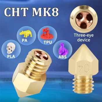 Сопло MK8 CHT Латунное с Высоким Расходом 0.2/0.3/0.4/0.5/0.6/0.8/1.0 мм Детали 3D принтера Клон Сопел CHT MK8 Для Ender 3 CR10 KP3S Pro