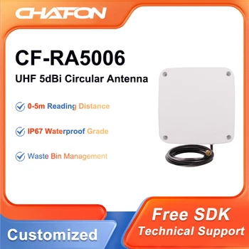 Радиочастотная антенна CHAFON CF-RA5006 5dbi, кольцевой считыватель UHF, используется для системы управления библиотекой