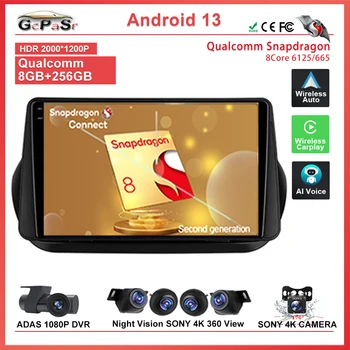 Qualcomm Snapdragon Авто Радио Мультимедийный Плеер Android13 Для Fiat Fiorino Qubo 2008-2017 Навигация 5G DVD Стерео WiFi