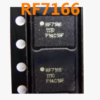 (5 шт.) RF7166TR13-3K RF7166 RF7166TR13 QFN Обеспечивает поставку по единому заказу на поставку спецификаций