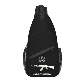 Повседневный AK-47 Серп-Молот СССР Коммунизм CCCP Символ Слинг Сумки для Велоспорта Кемпинга Нагрудный Рюкзак через плечо Рюкзак на Плечо