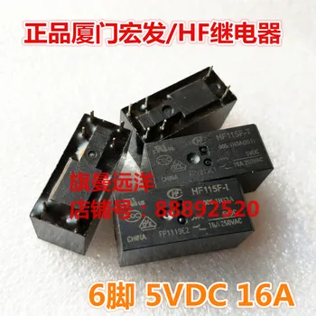 5VDC 6 pin 16A HF115F HF115F-I HF115F-T 5V DC5V