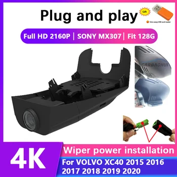 Подключи и играй Автомобильный видеорегистратор Dash Cam Камера Для VOLVO XC40 2015 2016 2017 2018 2019 2020 Высококачественный регистратор для вождения