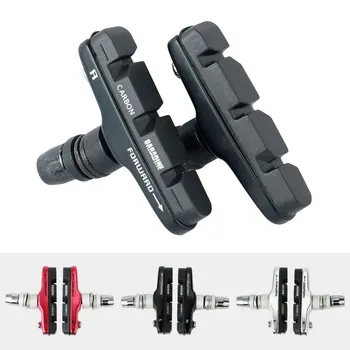 V-образные тормозные колодки Baradine для складного велосипеда BMX, Карбоновые диски P8, Фрикционные тормозные блоки со съемными вставками