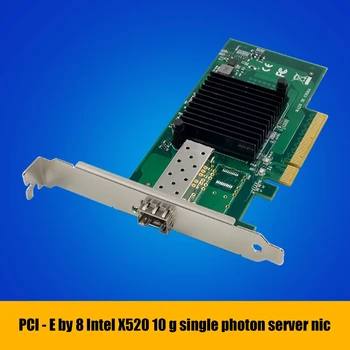 Сетевая карта оптического сервера X520-SR1 с Одним Портом SFP LC + Оптическое волокно 10000 Мбит/с 82599EN E10G41BFSR