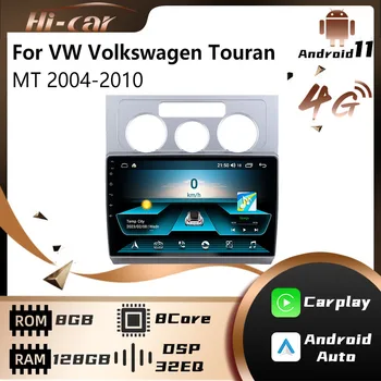 Автомобильный Мультимедийный плеер 2 Din для Фольксваген Touran MT 2004-2010 Android Радио GPS Навигация Головное Устройство Стерео Авторадио Авто