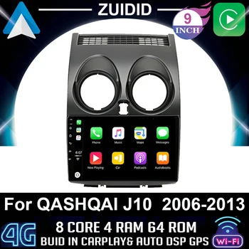 Для Nissan Qashqai J10 2006-2013 Автомобильный радиоприемник Bluetooth мультимедийный видеоплеер GPS без 2din 2 din Android 10,1 Carplay 4G + 64G