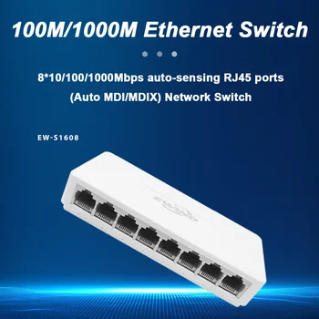 5/8 Портов Ethernet-Коммутатор 10/100/1000 Мбит/с Настольный Гигабитный Сетевой Коммутатор Адаптер RJ45 Ethernet-Коммутатор Автоматический MDI/MDIX Быстрый Коммутатор
