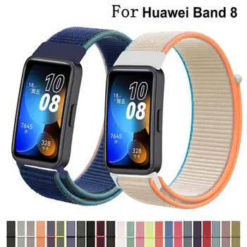 Спортивный нейлоновый ремешок с петлей для Huawei band 8/7 аксессуары для ремешка Смарт-часы сменный ремень браслет Huawei band 8 correa