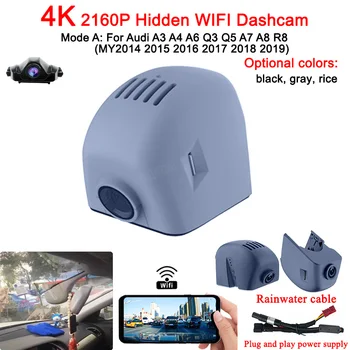 Для Audi A3 A4 A6 A7 A8 Q3 Q5 R8 2013-2018 4K 2160P Видеорегистратор для автомобильной Камеры Регистратор Dashcam WIFI Автомобильный Видеорегистратор Записывающие Устройства