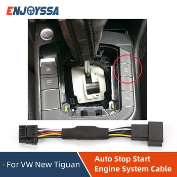 Для VW New Tiguan Система автоматического останова Запуска двигателя Устройство Отключения Датчика управления Заглушкой Отмена остановки