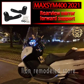 для maxsym400 maxsym 400 2021- Аксессуары для поддержки переднего зеркала мотоцикла MAXSYM400 MAXSYM 400