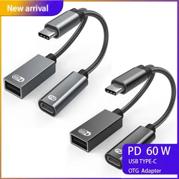 2 В 1 адаптер Type C к USB OTG 60 Вт PD3.0 USB 2.0 конвертер между мужчинами и женщинами для Macbook Pro Huawei Samsung Type-C Tablet