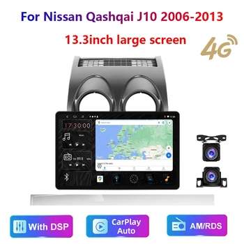 13,3 дюймов HD Мультимедиа Для Nissan Qashqai J10 2006-2013 Автомобильный Стерео Радио Android Видео 2K GPS Carplay 4G WIFI