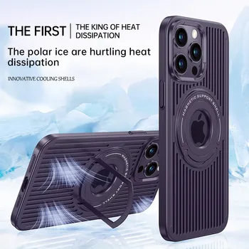 Рассеивающий тепло магнитный кронштейн для тяги, чехол для телефона, подходящий для iPhone 14 13 12 Pro Max Plus, ультратонкая защита от охлаждения