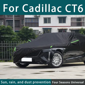 Для Cadillac CT6 210T, Полные автомобильные чехлы, наружная УФ-защита от Солнца, Пыль, Дождь, Снег, Защитный автомобильный чехол, Авто Черный чехол