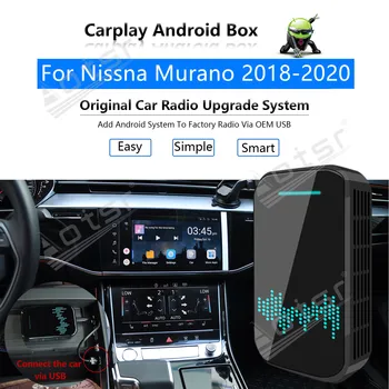 Для Nissna Murano 2018-2020 Автомобильный Мультимедийный Плеер Система Android Зеркальная Ссылка Navi Карта GPS Apple Carplay Беспроводной Ключ Ai Box