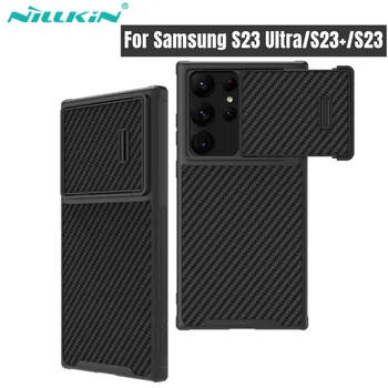 Чехол NILLKIN для Samsung Galaxy S23Ultra Case Из Синтетического Волокна S Case Ультратонкая Противоударная Защитная Задняя крышка Для Samsung S23 +/S23