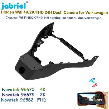 2K Wifi 2160P 4K Ultra HD Видеорегистратор Автомобильный Видеорегистратор Для вождения Volkswagen VW ID4 VW ID.4 2022 2023 Dash Cam APP Control