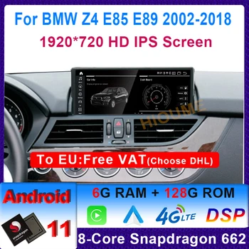 Qualcomm Android 11 Для BMW Z4 E85 E89 Мультимедийный Плеер Авто Радио GPS Навигация Автомобильный DVD Плеер IPS Экран Головного Устройства Джойстик
