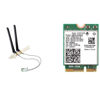 Wi-Fi 6 AX201 M.2 Key E Cnvio 2 Wifi карта двухдиапазонная 3000 Мбит / с Беспроводная для Bluetooth 5,0