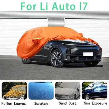 Для ВЕДУЩИХ Водонепроницаемые автомобильные чехлы IDEAL l7 супер защита от солнца, пыли, дождя, града, защита автомобиля