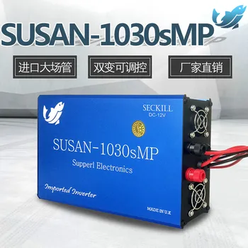 Новый SUSAN1030SMP с большой трубчатой головкой, мощный автомобильный преобразователь мощности 12 В, усилитель