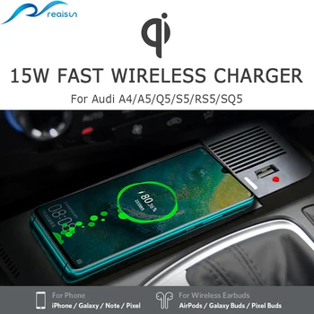 Для автомобиля Audi A4 A5 S5 Q5 15 Вт Новое Беспроводное Зарядное Устройство QI Аксессуары Телефонная Пластина Панель Быстрой Зарядки Для iPhone 8 iPhone X iPhone 11