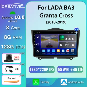 2 Din Android 10 Автомобильный Стерео Радио GPS Навигация Мультимедийный Видеоплеер CarPlay Экран QLED Для LADA BA3 Granta Cross 2018 2019