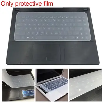 Универсальный чехол для ноутбука, Пылезащитная кожа Клавиатуры, водонепроницаемый Мягкий силиконовый протектор, универсальный для Macbook 12-14 Дюймов и 15-17 Дюймов