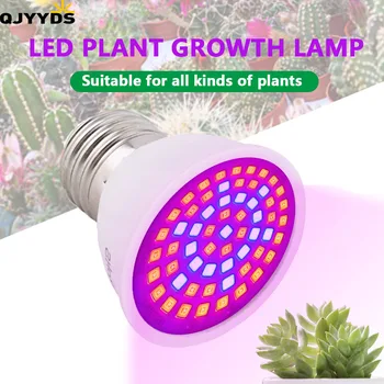 Светодиодная лампа для выращивания гидропоники E27 220V УФ-лампа полного спектра для выращивания цветов, лампа для выращивания растений, фиолетовая чашка для лампы для растений