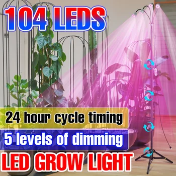 Светодиодный светильник для выращивания комнатных растений полного спектра, Гидропонная Фитолампа для рассады, Палатки для выращивания семян цветов, Светодиодная лампа для выращивания
