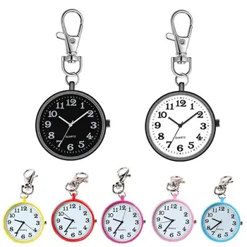Карманные часы Ретро Мода Унисекс С Круглым Циферблатом, Кварцевый Медицинский Брелок для Медсестры, Карманные часы-брелок С батарейкой, Часы Доктора