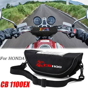 Для Honda CB1100EX CB1100 EX CB 1100 EX Аксессуары для мотоциклов Водонепроницаемая и пылезащитная сумка для хранения руля, навигационная сумка