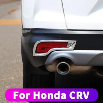 Для Honda CRV CR-V 2017 2018 2019 Декоративная рамка передних противотуманных фар, декоративная рамка задних противотуманных фар, абажур для украшения кузова, мод