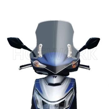 Аксессуары для мотоциклов, Лобовое стекло HD, Прозрачное, для Haojue Ucr125