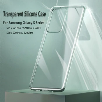 Ультратонкий Прозрачный чехол для Samsung Galaxy S21 S20 FE Ultra A21S A51 A71 S10 5G E Lite A91 A21 A11 A10 A01 S9 S8 Plus