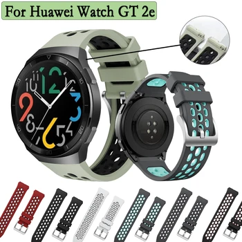 22 мм Ремешок Для Huawei Watch GT 2e Силиконовый Ремешок Смарт-Часы Замена Быстросъемный Двойной Цветной Браслет Аксессуары