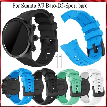 Модный силиконовый оригинальный ремешок 24 мм для часов Suunto 9/9 Baro/D5/Sport baro/spartan sport/Браслет Spartan Sport на запястье HR